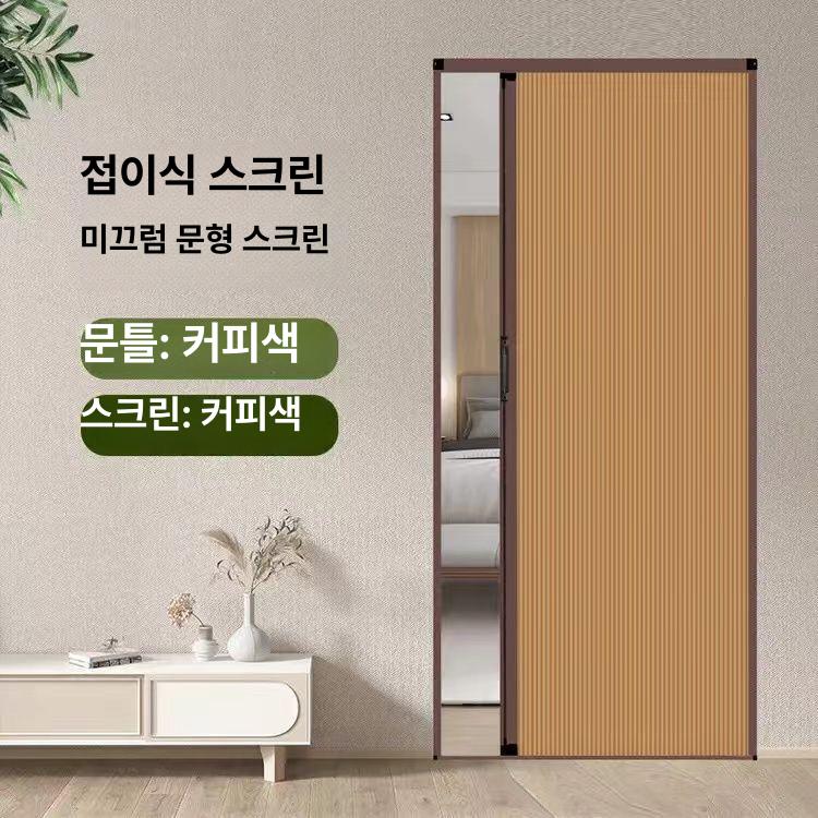 알루미늄 폴딩도어 접이식 미닫이문 거실 주방 욕실 침실 분리문 화이트 이미지 8