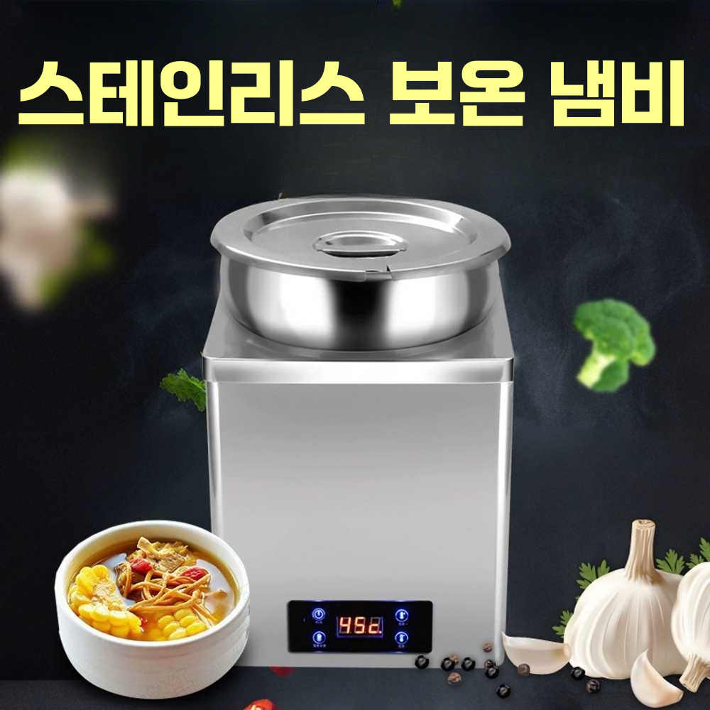 일식집 보온통 나무 워머 업소용 오마카세 용기 식당 3L스텐모델 - 상세 이미지 5
