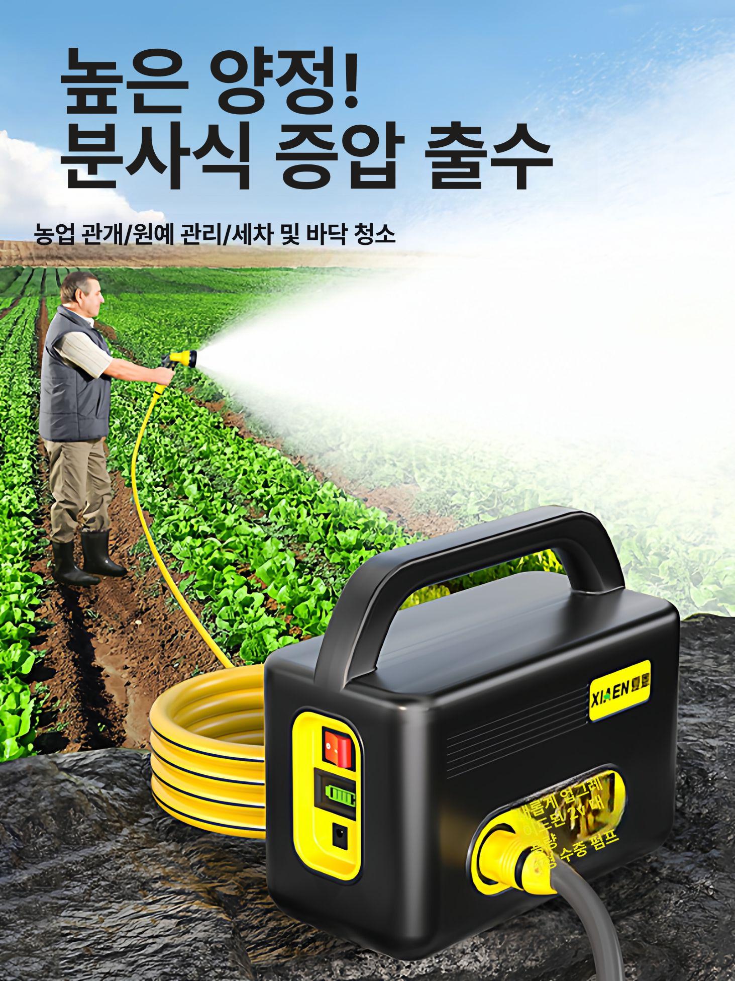 낚시 양수기 물펌프 갯바위양수기 휴대용 조명 야외 농업용 캠핑 워터펌프 소형 충전식 급수기 취수기 모터 초강력 단일 커넥터 없음 - 상세 이미지 5