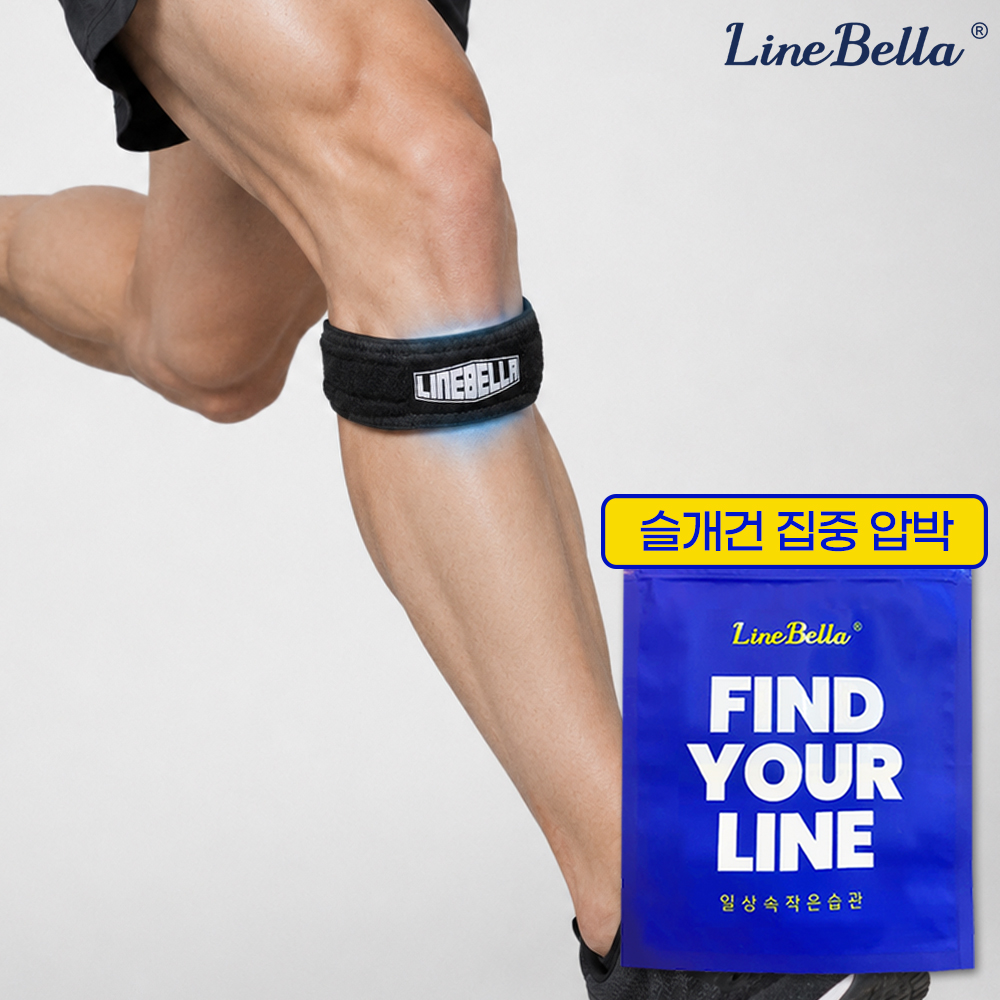 1+1 라인벨라 러닝 무릎보호대 LK-BAND 슬개건 슬개골 보호대 등산 러닝 헬스 관절 축구 - 상품 이미지