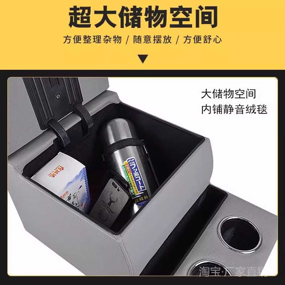 화물차 콘솔박스 쿠션 중앙 트럭 팔걸이 컵홀더 센터 C 타입 (충전 미지원) - 베이지 - 상세 이미지 3