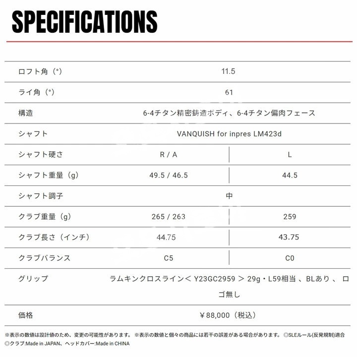 야마하 드라이브 스타 여성 드라이버 뱅퀴시 인프레스 LM423d 카본 이미지 8