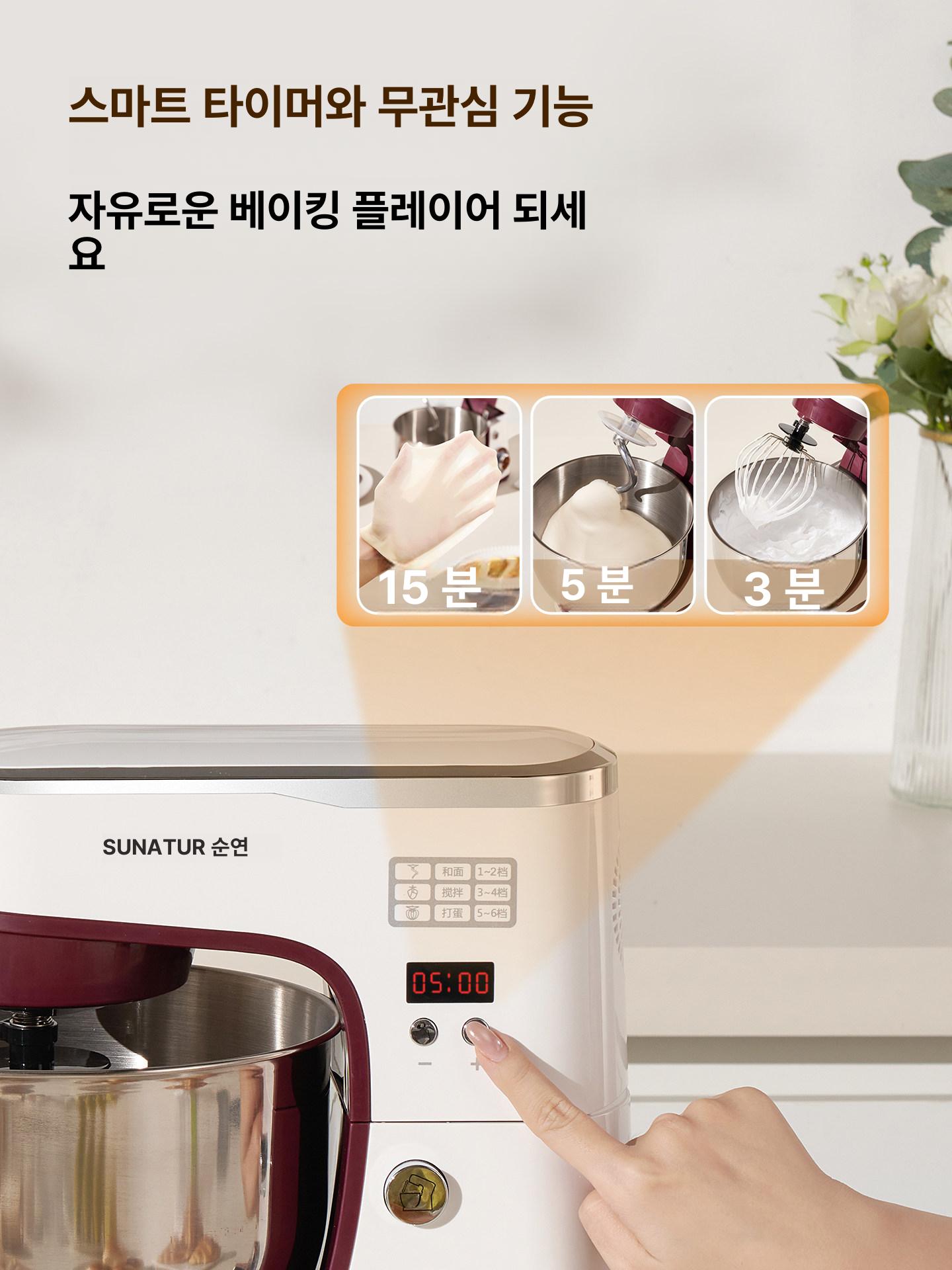 업소용 반죽기 제빵 대용량 반죽기계 휘핑기 가정용 베이커리 자동반죽기계 밀가루 1063 A 5.5L 고급 - 상세 이미지 4