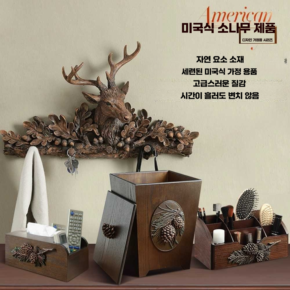 헌팅트로피 북유럽 동물 거실 꾸미기 빈티지 인테리어 A(색상 디자인 사진참조) - 상세 이미지 3