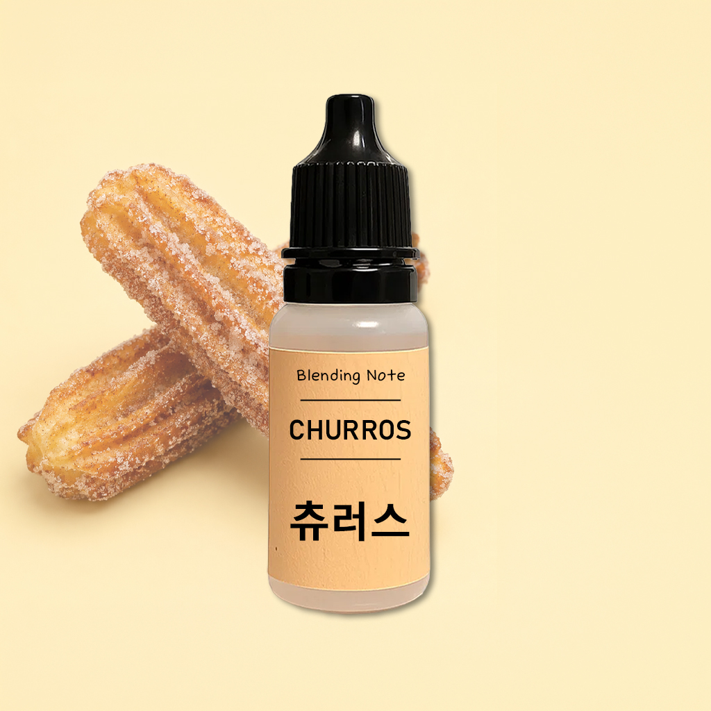 조향 향료 츄러스, 10ml, 1개 - 상품 이미지