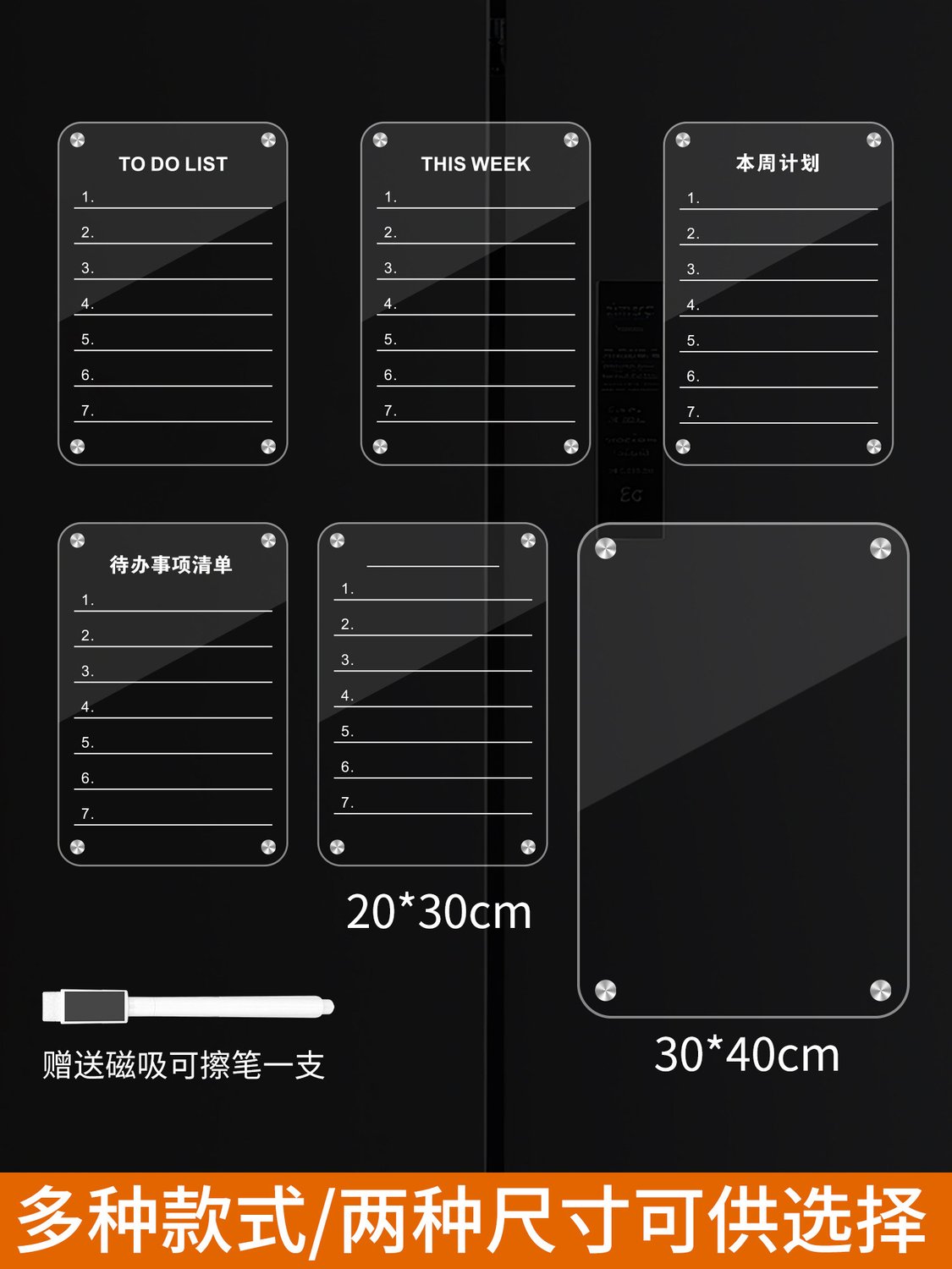 자석 냉장고 메모보드 화이트보드 일정관리 플래너 20x30cm 블랭크 자석보드 20x30cm - 상세 이미지 4