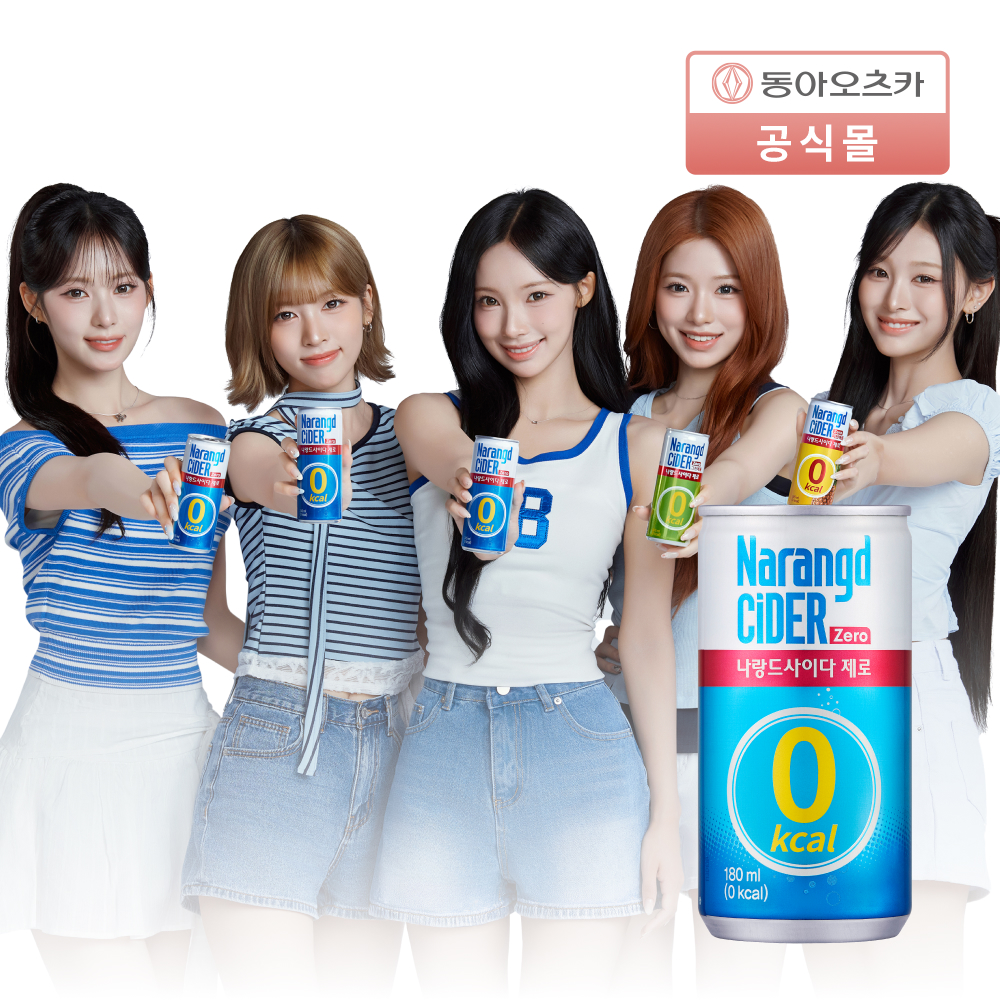 나랑드사이다 제로 180ml 30입 1박스 - 메인 이미지
