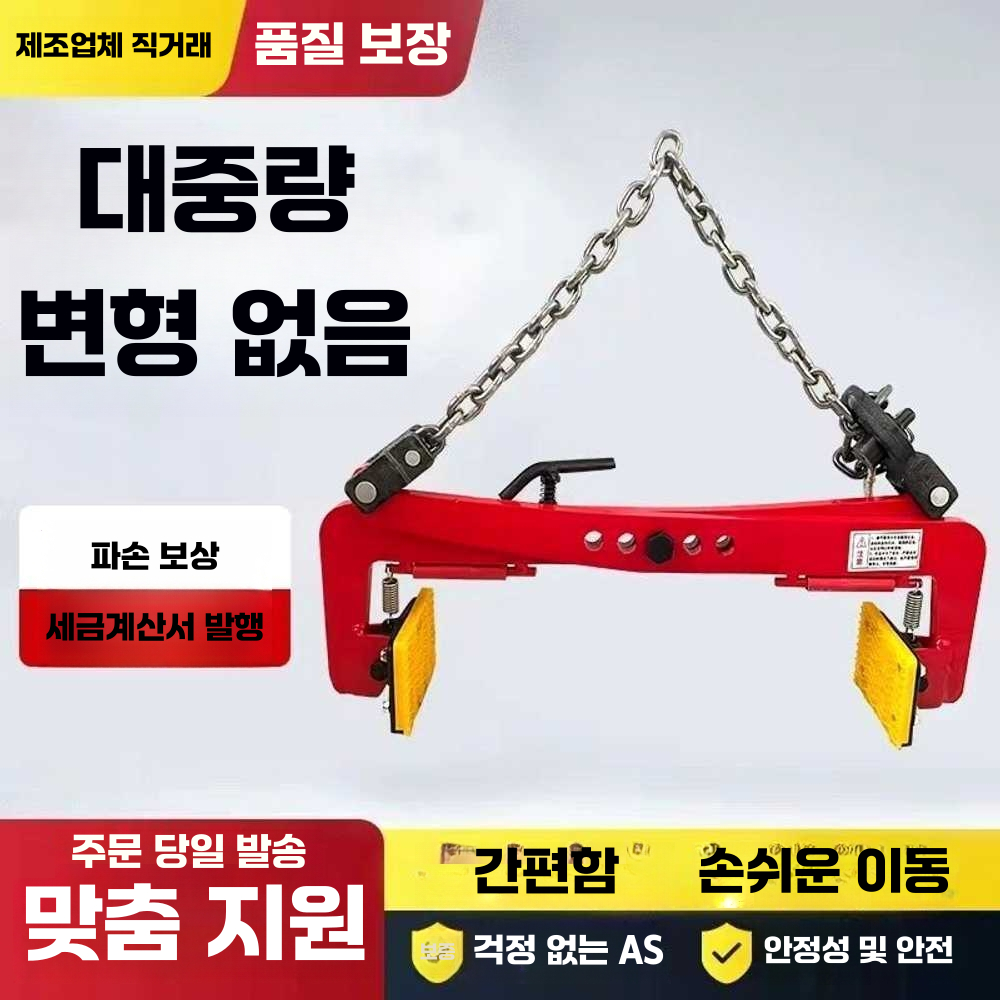 경계석집게 플륨관 리프트 대리석 수도관 연석 고정 6인치(6-18cm)링모델 - 상세 이미지 3