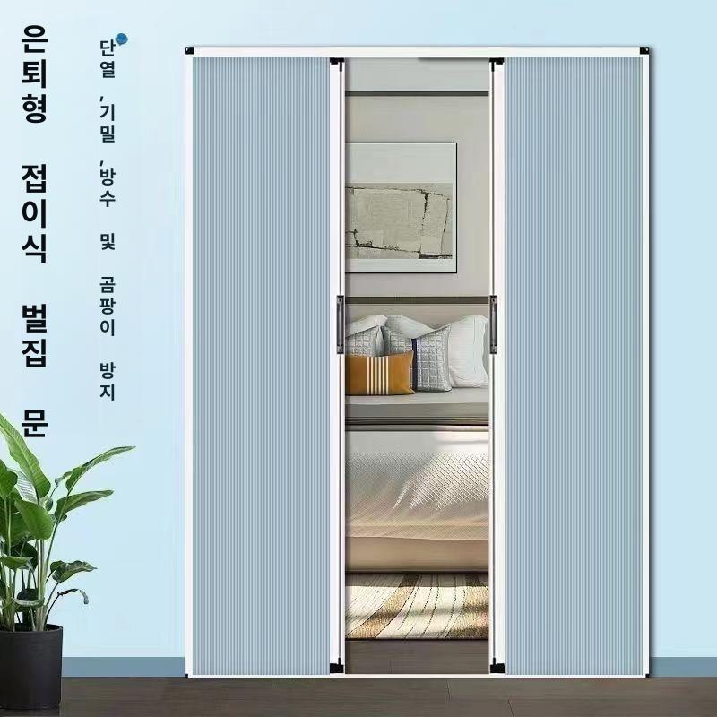 알루미늄 폴딩도어 접이식 미닫이문 거실 주방 욕실 침실 분리문 화이트 - 상세 이미지 4