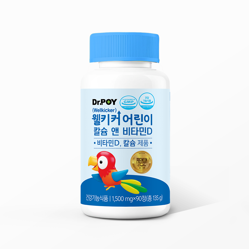 (3개월분) 닥터포이 웰키커 어린이 칼슘 앤 비타민D 유아 아기 아이 키즈 영양제 90정, 2개 - 상세 이미지 2