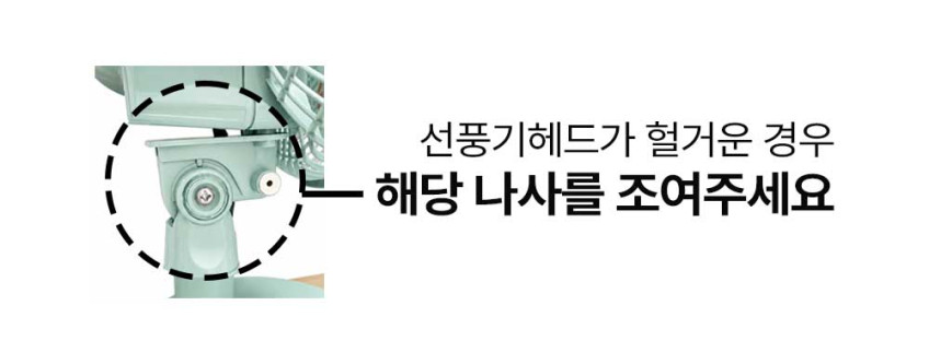 26년 신일 레트로 저소음 유선 미니 탁상용 선풍기 소형 캠핑 사무실 책상 판매처 상세 정보 이미지 2