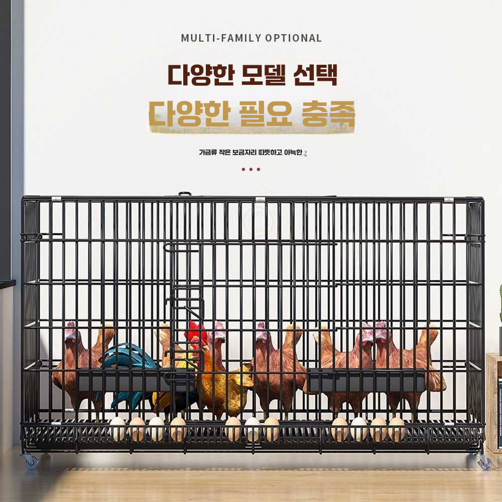 닭사육장 울타리 가금류 비둘기 메추라기 농촌 산란장 85x60x70+4종구성사진참조 - 상세 이미지 3