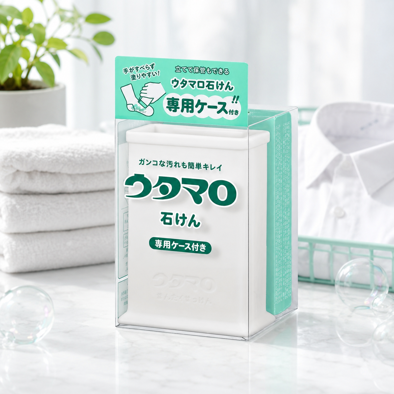 일본 우타마로 세탁 빨래 비누 전용케이스 포함 찌든때 얼룩제거 133g - 상품 이미지