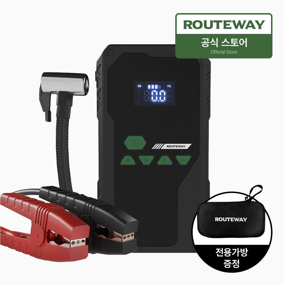 루트웨이 4in1 점프스타터 프로 2 점프 케이블 에어펌프 보조배터리 LED랜턴