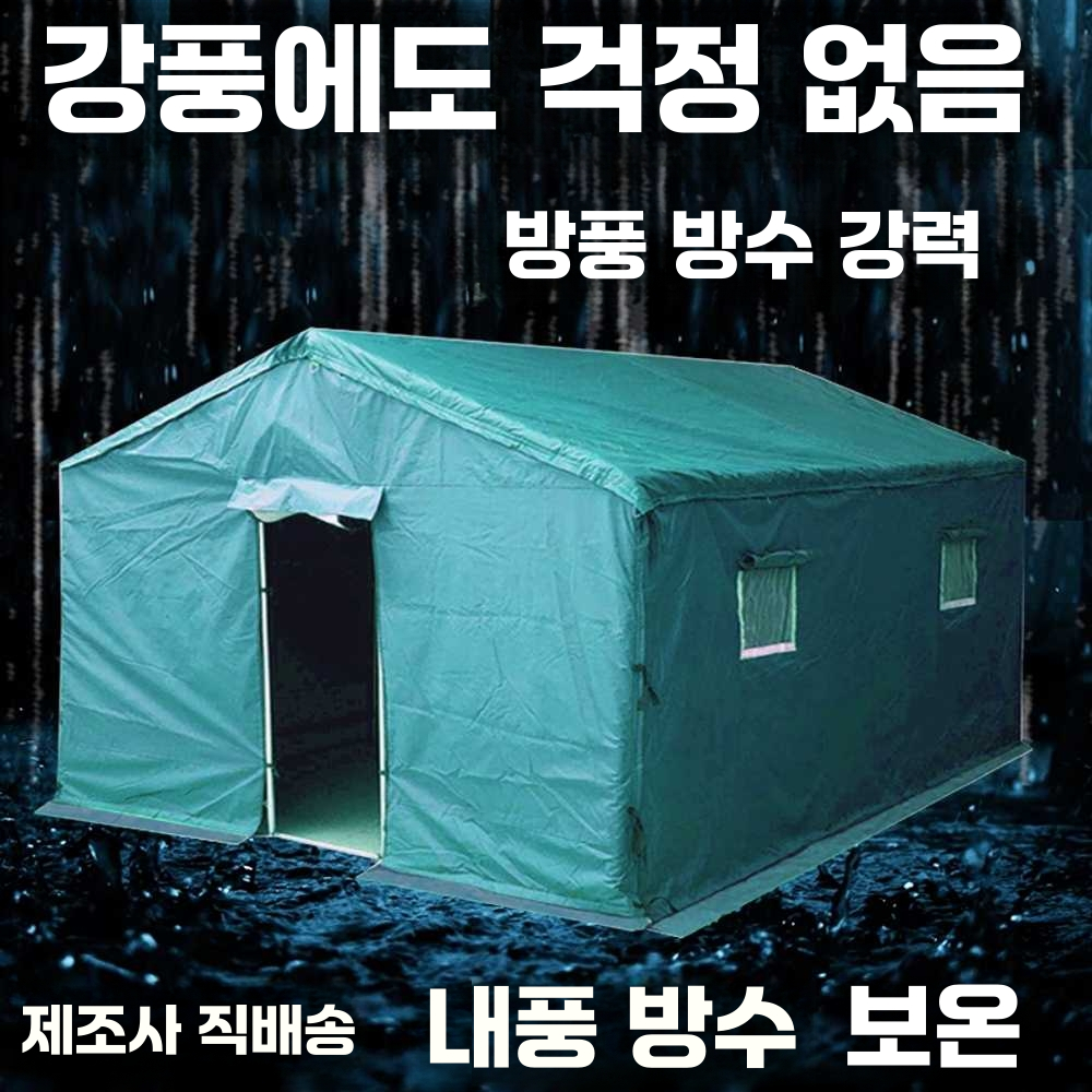 포차 천막 축제 가든 테라스 발코니 바비큐 차양막 밀리터리그린1.35x2 - 상세 이미지 3