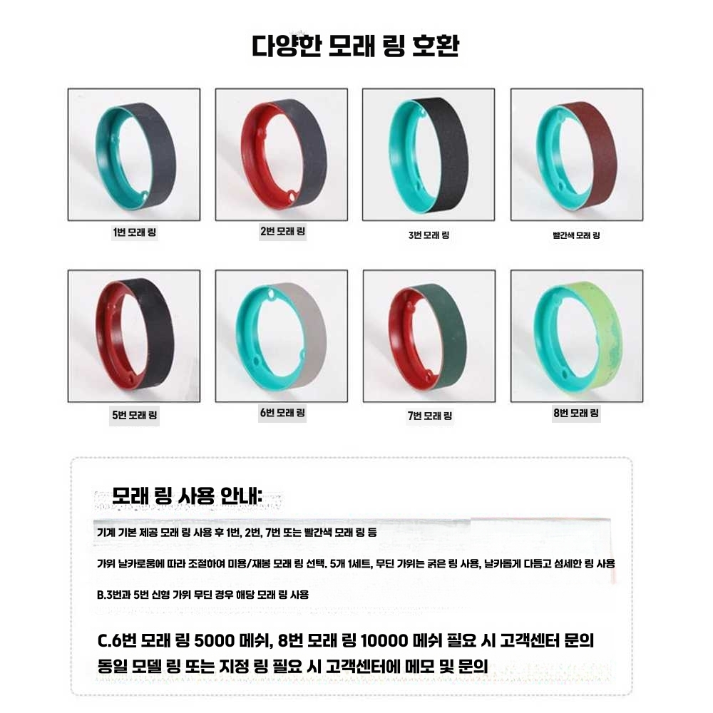 가위 그라인더 칼 갈이 그라인더 전동 기계 가정용 이발가위용 그라인더 - 상세 이미지 4