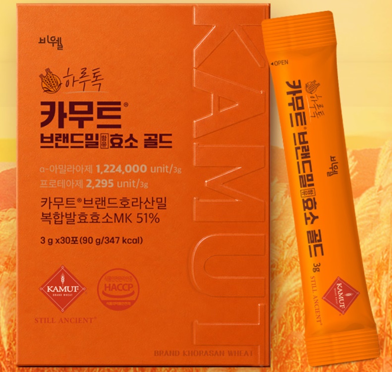 비웰 카무트 효소 골드S 30포 이미지 7