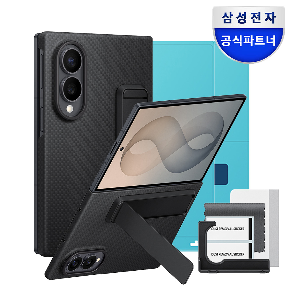 삼성 정품 카본쉴드 스탠드 케이스 커버 보호필름 2매 포함 블랙, 갤럭시Z 폴드8 - 상세 이미지 2