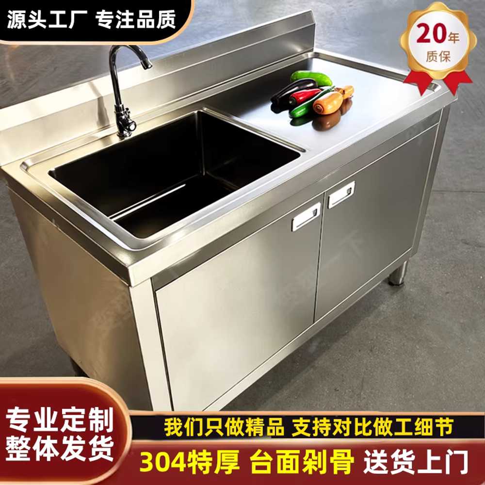 업소용 싱크대 펜션 개수대 작업대 스틸 식당 캠핑장 100x50x80 더블 싱크대 - 상세 이미지 2