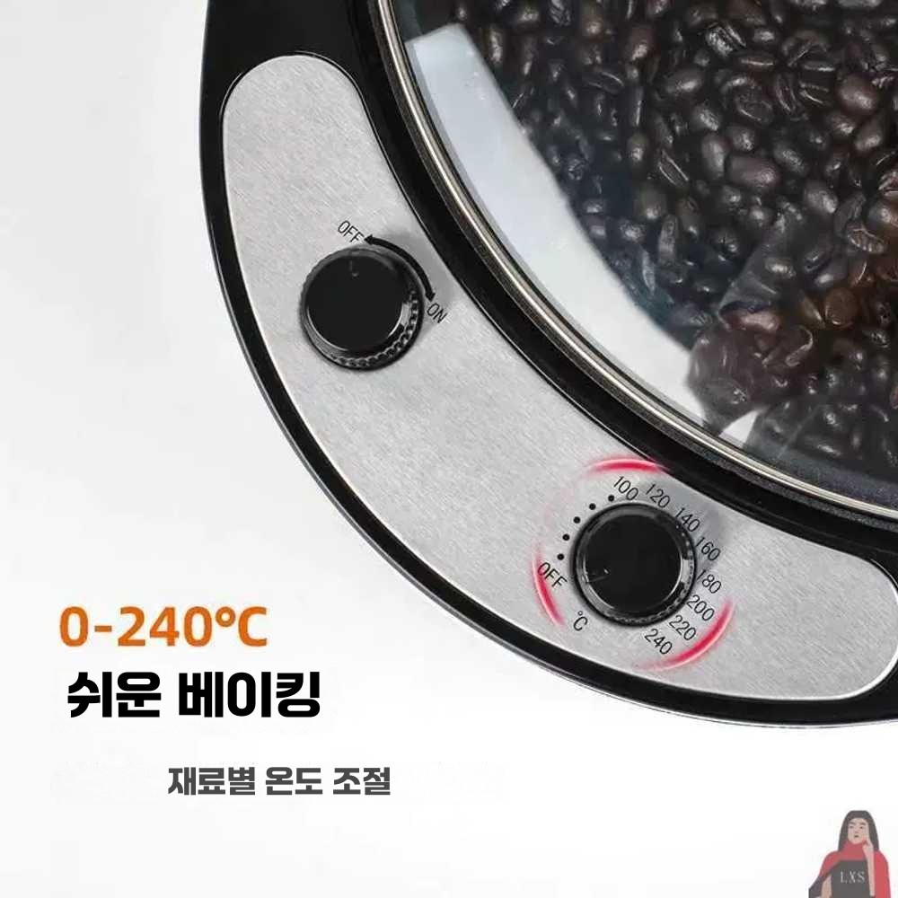 커피로스터기 땅콩 볶는 기계 군밤 덖는 곡물 업소용 220V - 상세 이미지 4