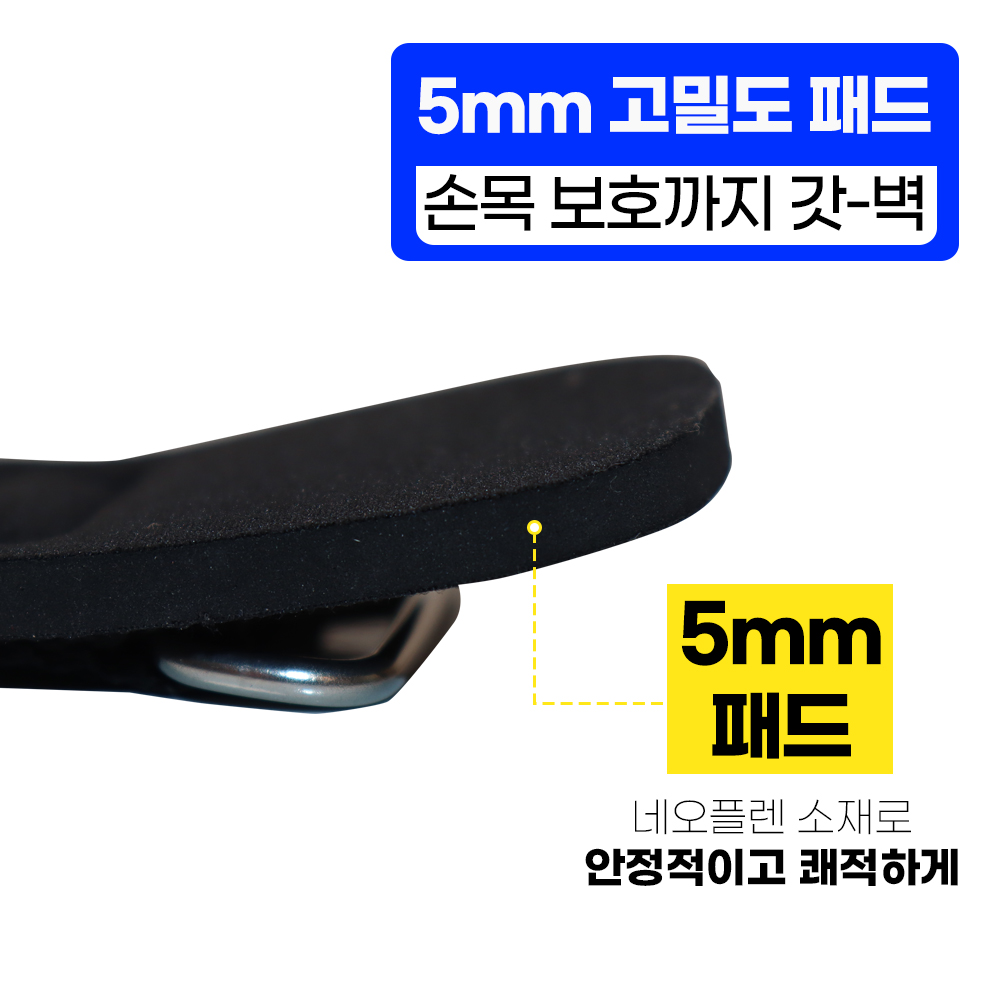 라인벨라 퀵그립 헬스 스트랩 리프팅 그립 손목보호대 리프팅스트랩 파워 보조 보호대 - 상세 이미지 5