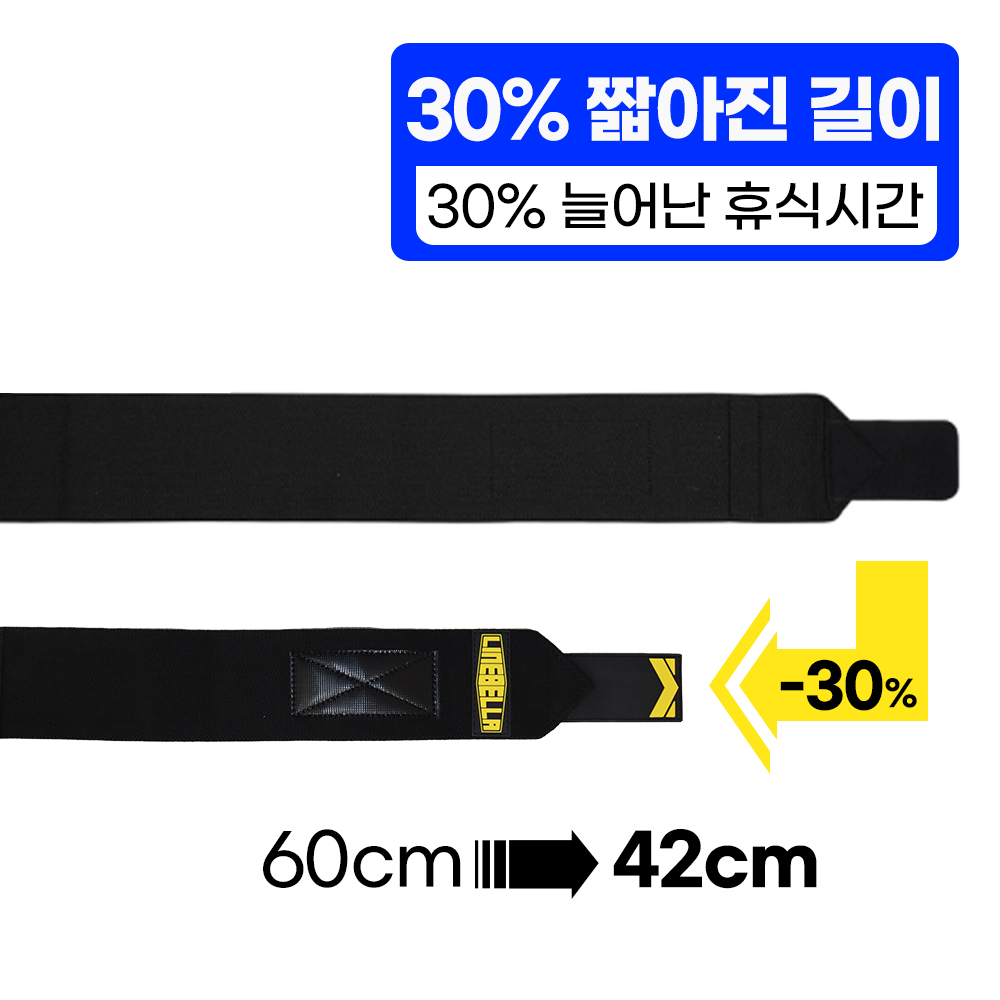 라인벨라 헬스 리스트랩 숏 손목보호대 리프팅 손목 아대 밴드 크로스핏 - 상세 이미지 2