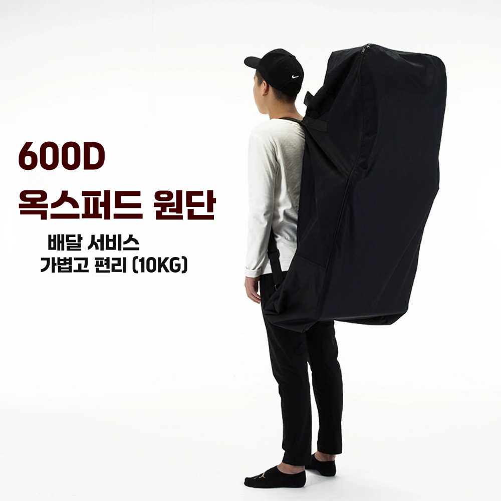 문신 의자 괄사 경추 장비 두피 관리 리프팅 장비 블랙 - 상세 이미지 2