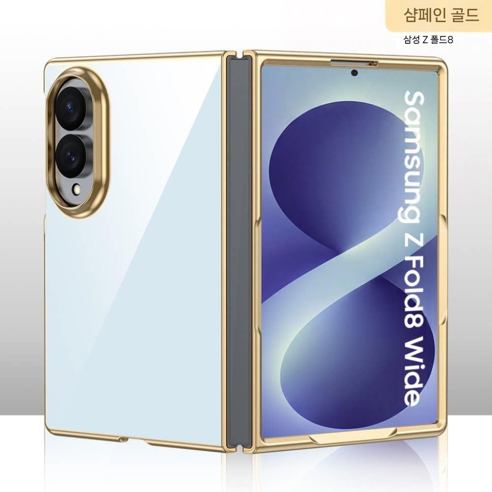 갤럭시z 폴드8 케이스 울트라 미니멀리즘 스타일리시 컬러 도금 투명 보호 커버 - 상세 이미지 3