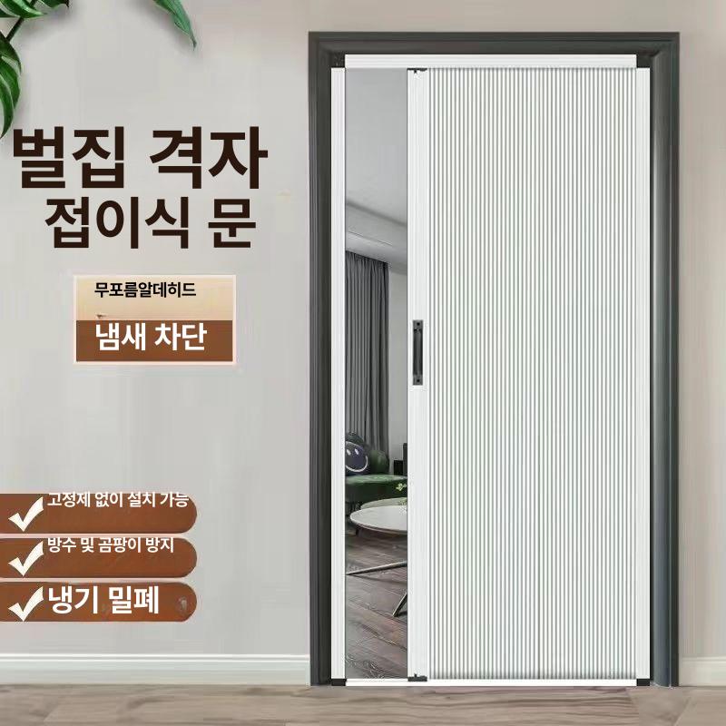 알루미늄 폴딩도어 접이식 미닫이문 거실 주방 욕실 침실 분리문 화이트 - 상세 이미지 2