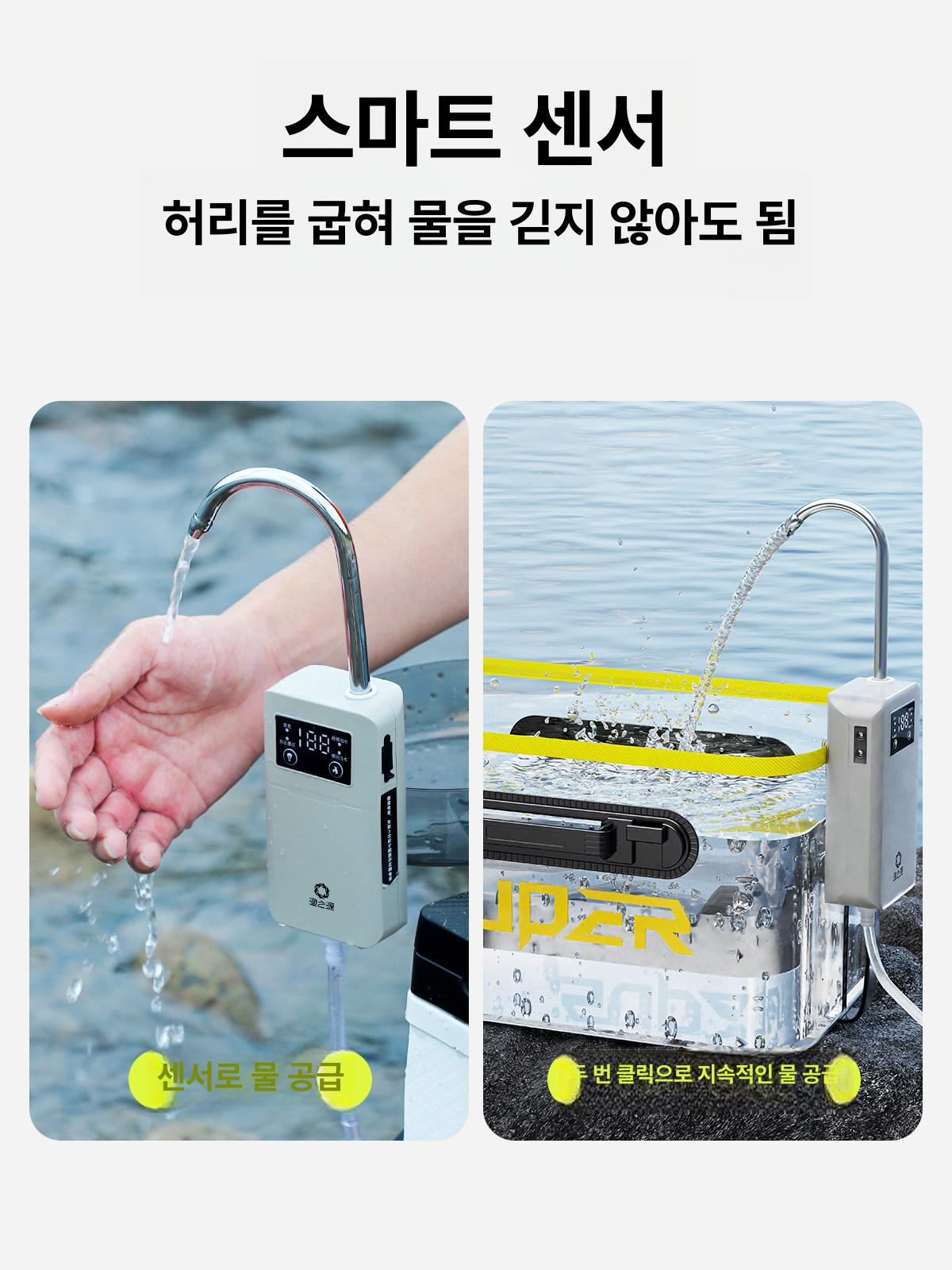 낚시 양수기 갯바위양수기 휴대용 물펌프 기포기 조명 충전식 농업용 급수기 캠핑 소형물펌프 손씻기 전동 그레이 - 상세 이미지 2