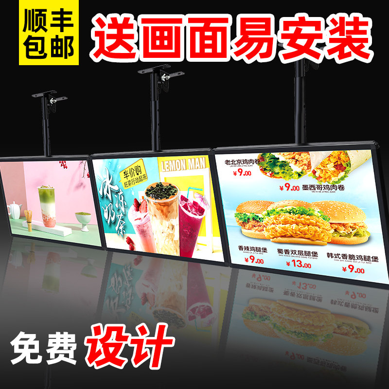 프렌차이즈 천장 메뉴판 광고판 초슬림 LED 입간판 60x240cm 3단 크리스탈블랙 세로형 - 상세 이미지 2