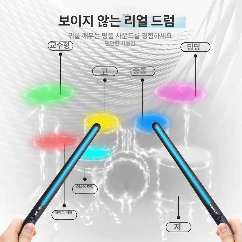 에어드럼 휴대용 전자드럼 세트 경량 초보자 입문용 드럼 드럼스틱 버츄어 블루투스 k50 베이직 - 상세 이미지 2