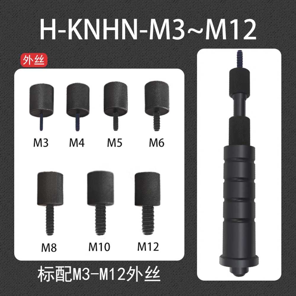 나사 핀 분리기 제거기 풀러 세트 볼트 추출기 해머 M3-M12 외경 - 상세 이미지 4
