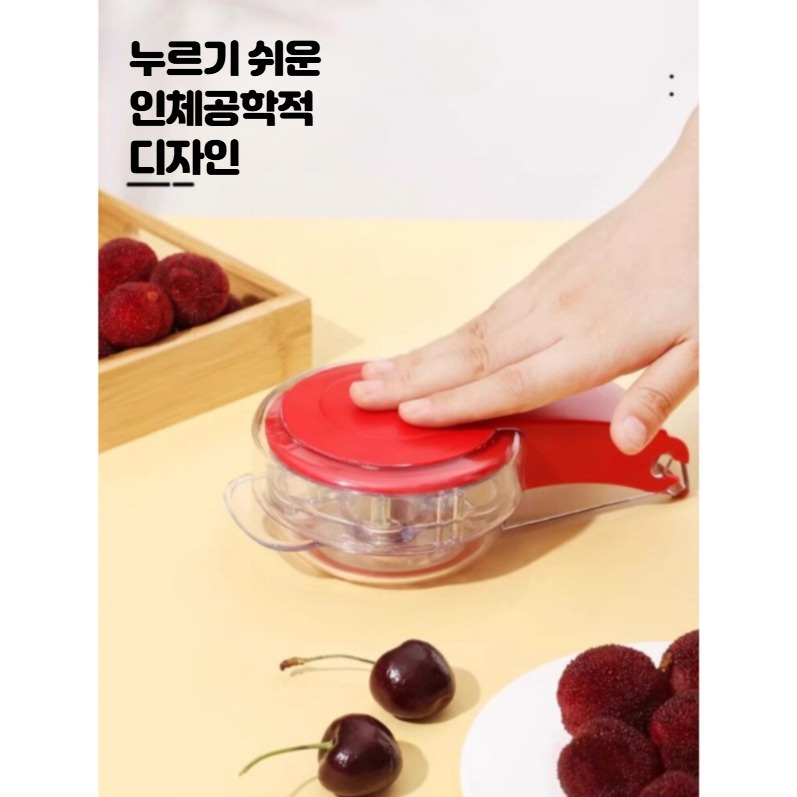 체리 씨 제거기 초간편 대추 6구 과일 멀티 베리 다구형 씨분리기 레드 - 상세 이미지 2