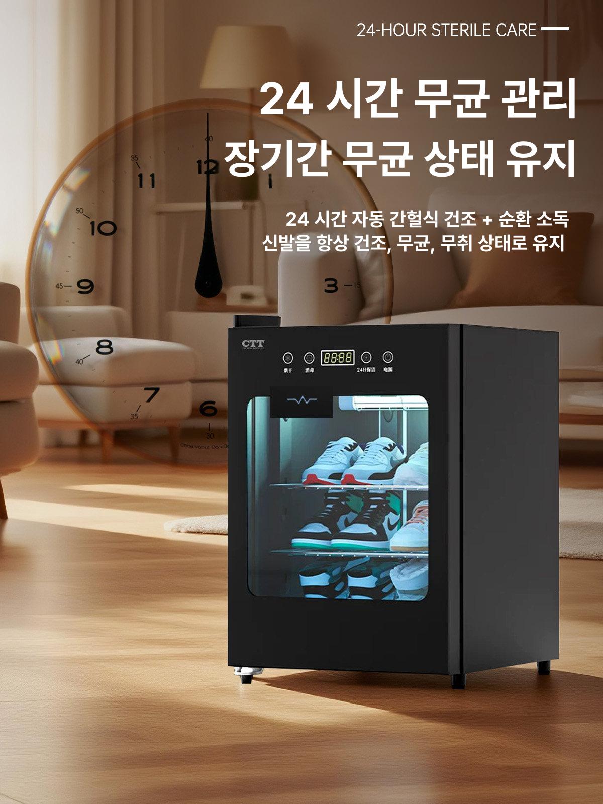 신발 살균 건조기 살균기 UV 휴대용 냄새제거 관리기 신발건조기 탈취 운동화 슈드레서 가정용 2단 2 층 - 상세 이미지 3