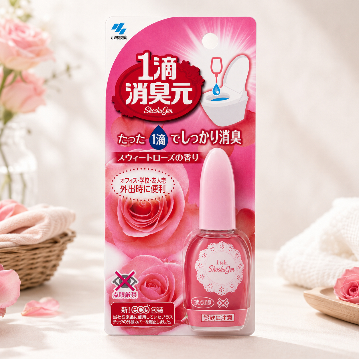일본 고바야시 쇼슈겐 한방울 화장실 탈취제 휴대용 스위트로즈향 20ml - 상품 이미지