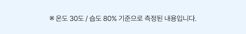 보아르 모아 파워 대용량 제습기 최대 27L 공기청정 가정용 저소음 거실 습기제거 상세 이미지 8