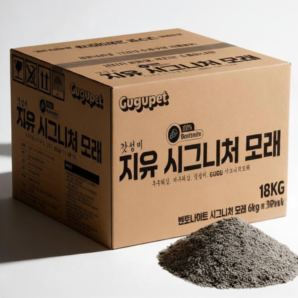 구구펫 시그니처 벤토나이트 먼지없는 고양이모래 모레 18kg 벤토모래 무향 - 상품 이미지