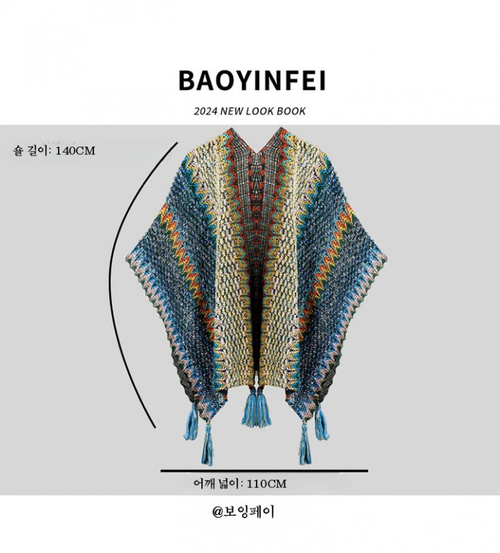 보헤미안 판초 가디건 몽골 어깨 망토 레트로 에스닉 니트 케이프 캠핑담요 숄 공작새 블루 이미지 6