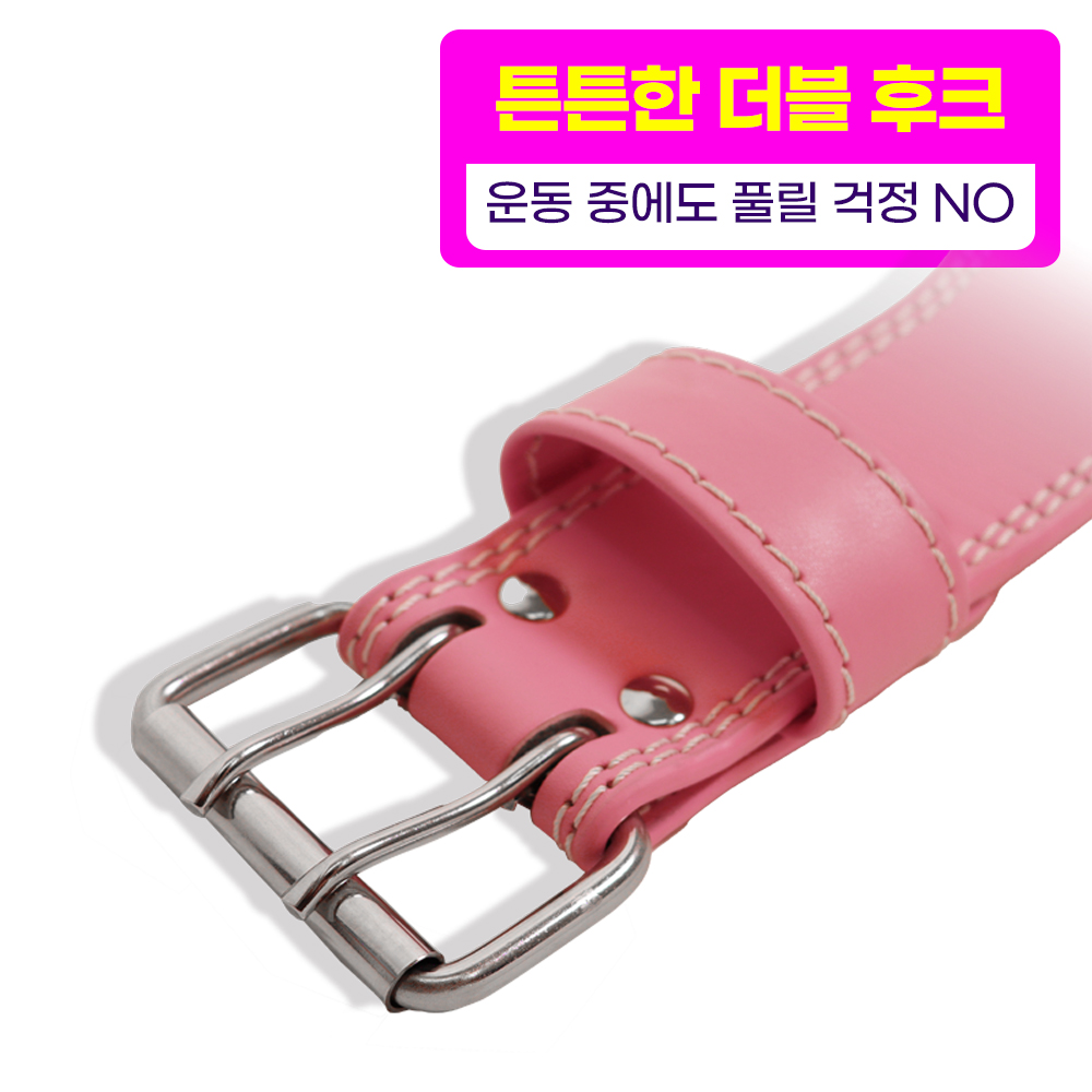 라인벨라 헬스 여성용 레더 리프팅 벨트 허리보호대 웨이트 복압 역도 가죽 헬스벨트 웨이트 - 상세 이미지 5