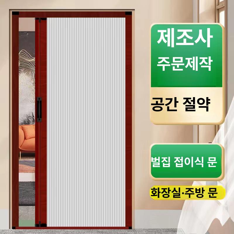 알루미늄 접이식 슬라이딩 도어 커튼 칸막이 거실 욕실 주방 침실 화이트 - 상세 이미지 4