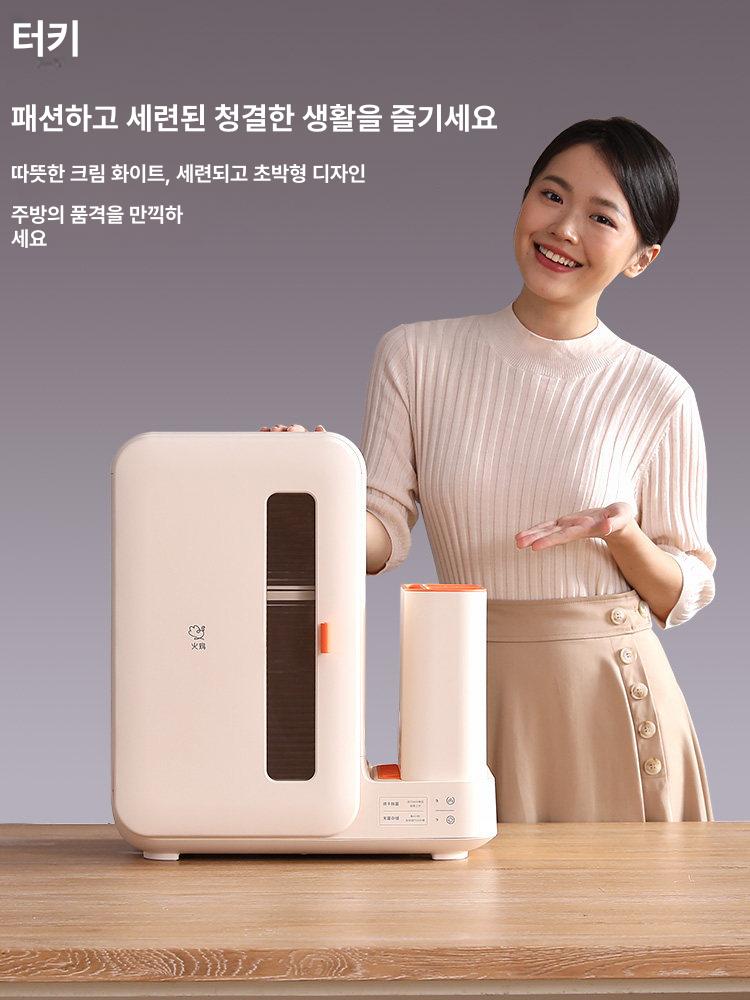 도마 살균기 칼도마살균기 UV 가정용 소독기 칼 자외선 살균 보관 주방 수저 티타늄 칼 세트 - 상세 이미지 4