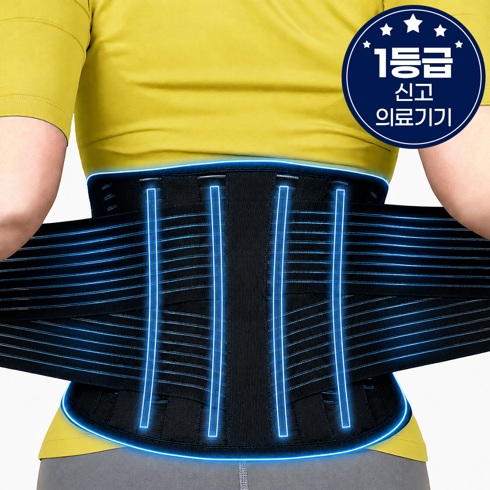 라인벨라 의료용 허리보호대 부목 고정 지지 블랙 - 상품 이미지