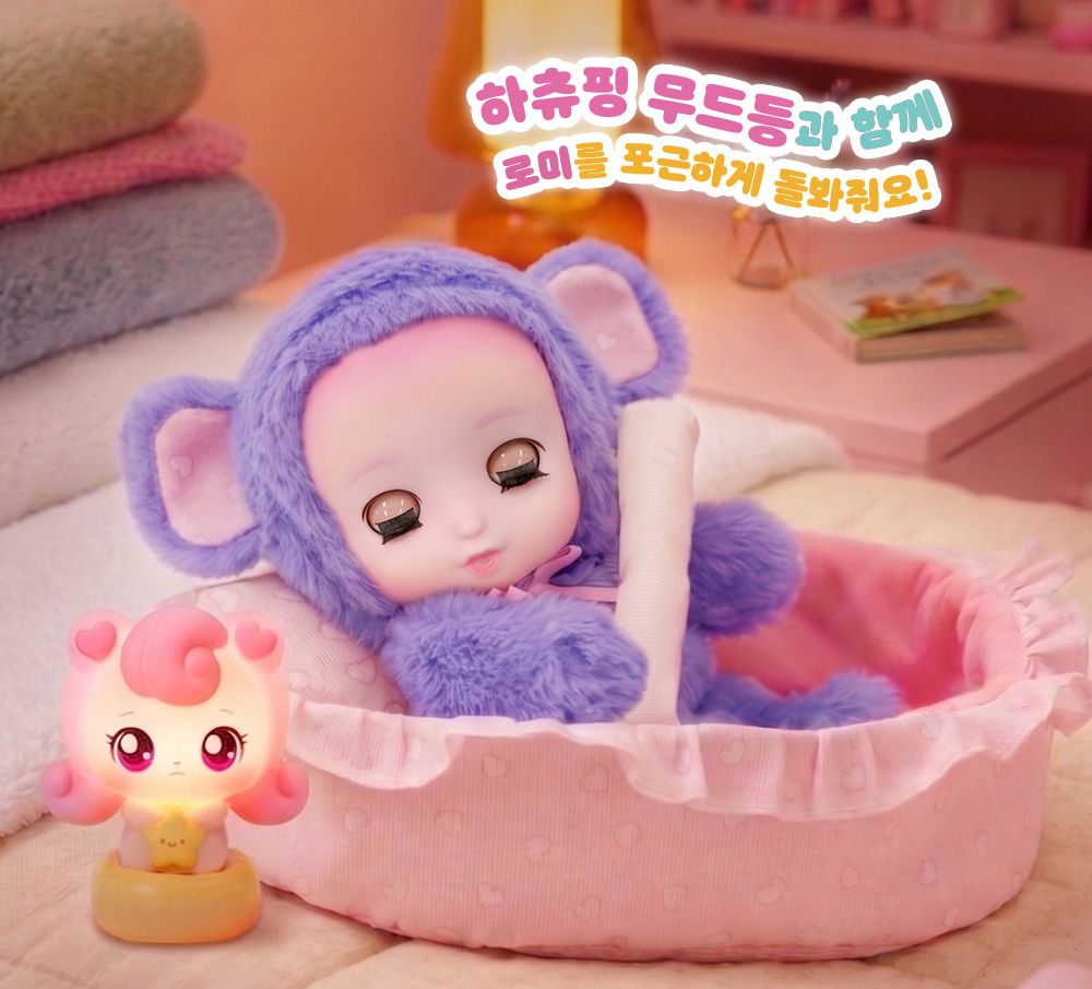 베이비핑 베이비 로미 엄마놀이 역할놀이 하츄핑 무드등 장난감 아기 애착 인형 유아 스티커세트 - 상세 이미지 2