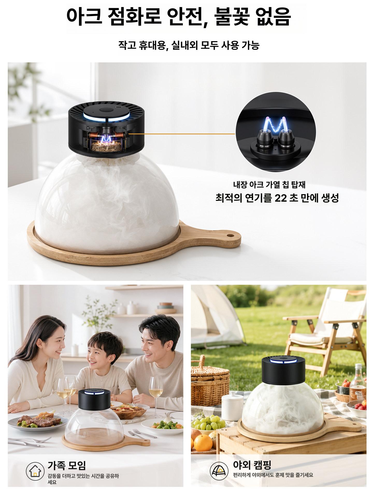 수비드 기계 저온 고기숙성 가정용 업소용 쿠커 쿠킹 스테이크 머신 진공조리기 진공 기본 세트 - 상세 이미지 3