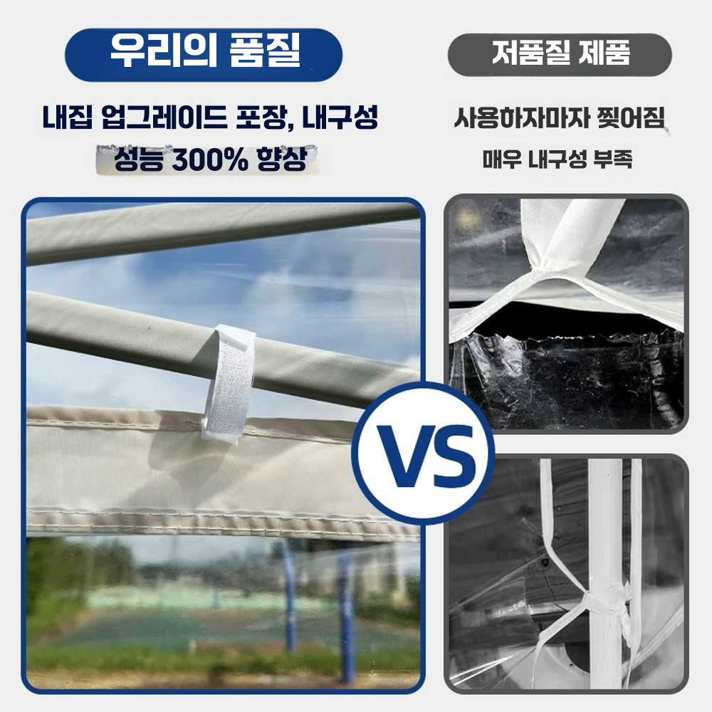 바베큐텐트 주차장 포장마차 테라스 소형 마당 이동식 2.5x2.5m 화이트 + 투명 탑 천 - 상세 이미지 4
