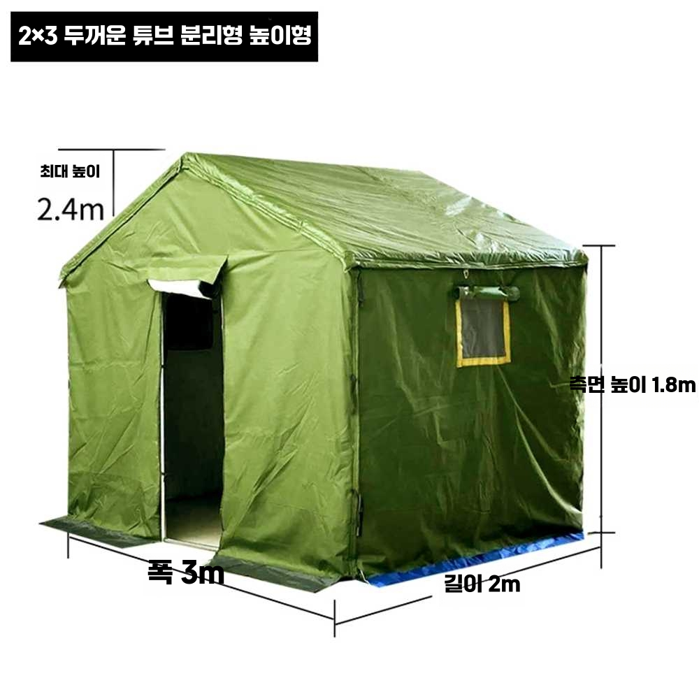 포차 천막 축제 가든 테라스 발코니 바비큐 차양막 밀리터리그린1.35x2 - 상세 이미지 5