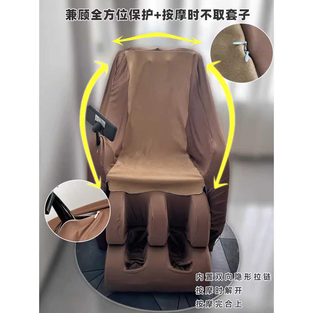 안마의자 커버 천교체 먼지방지 리폼 보호 덮개 시트 그레이 M - 상세 이미지 3