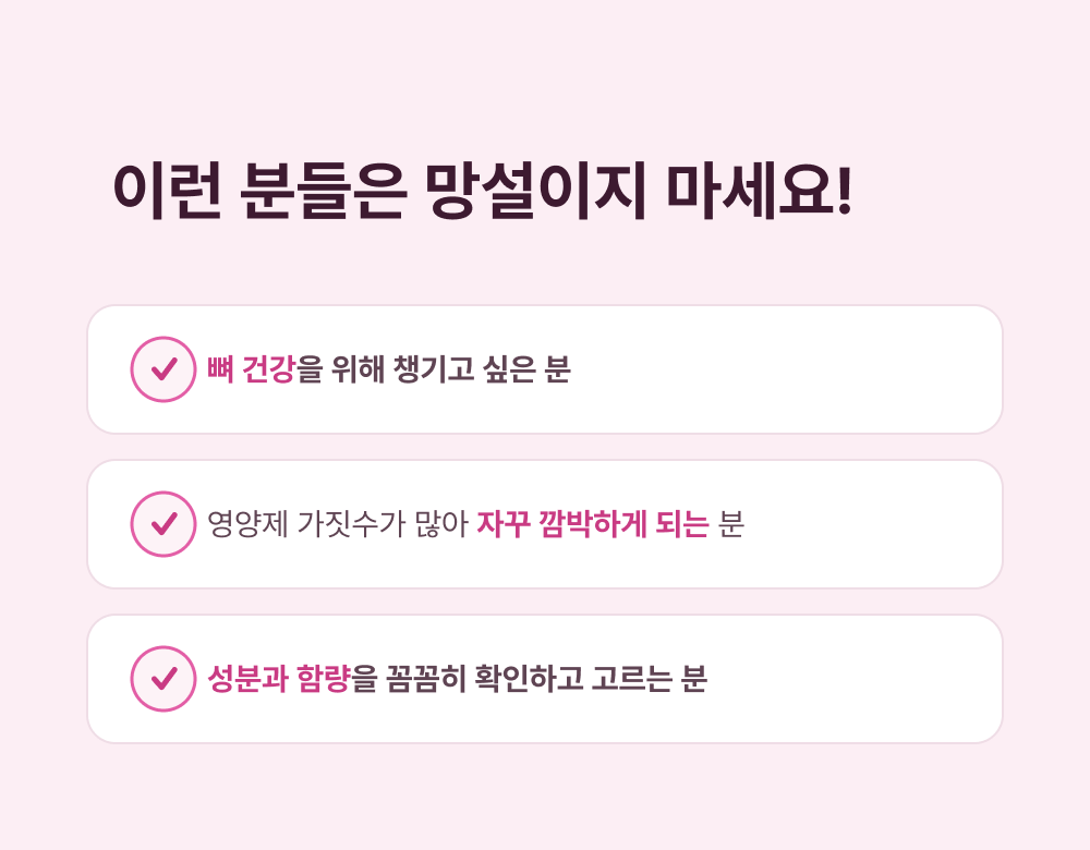 [해외]스완슨 비타민D3 & K2 베지캡슐 60정 60캡슐, 1개 - 상세 이미지 2