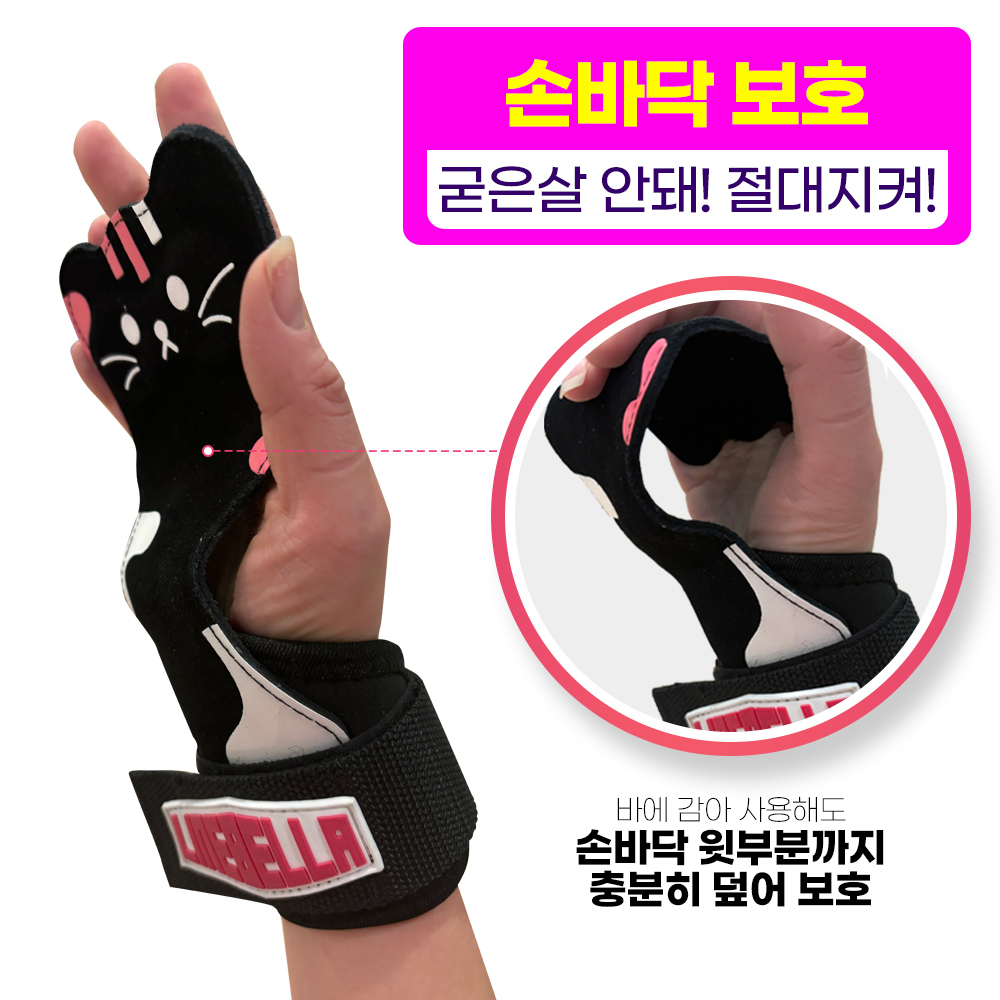 라인벨라 여성 키티 헬스스트랩 소가죽 퀵그립 손목보호대  손바닥보호 이미지 6